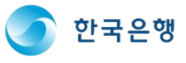 한국은행